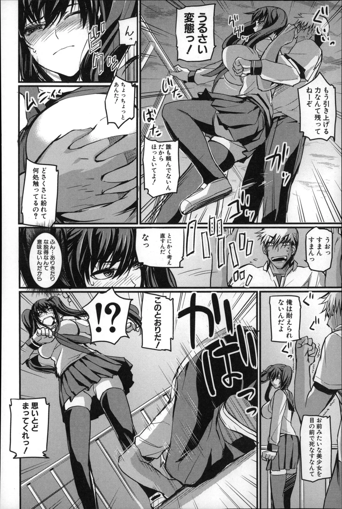 Page 196