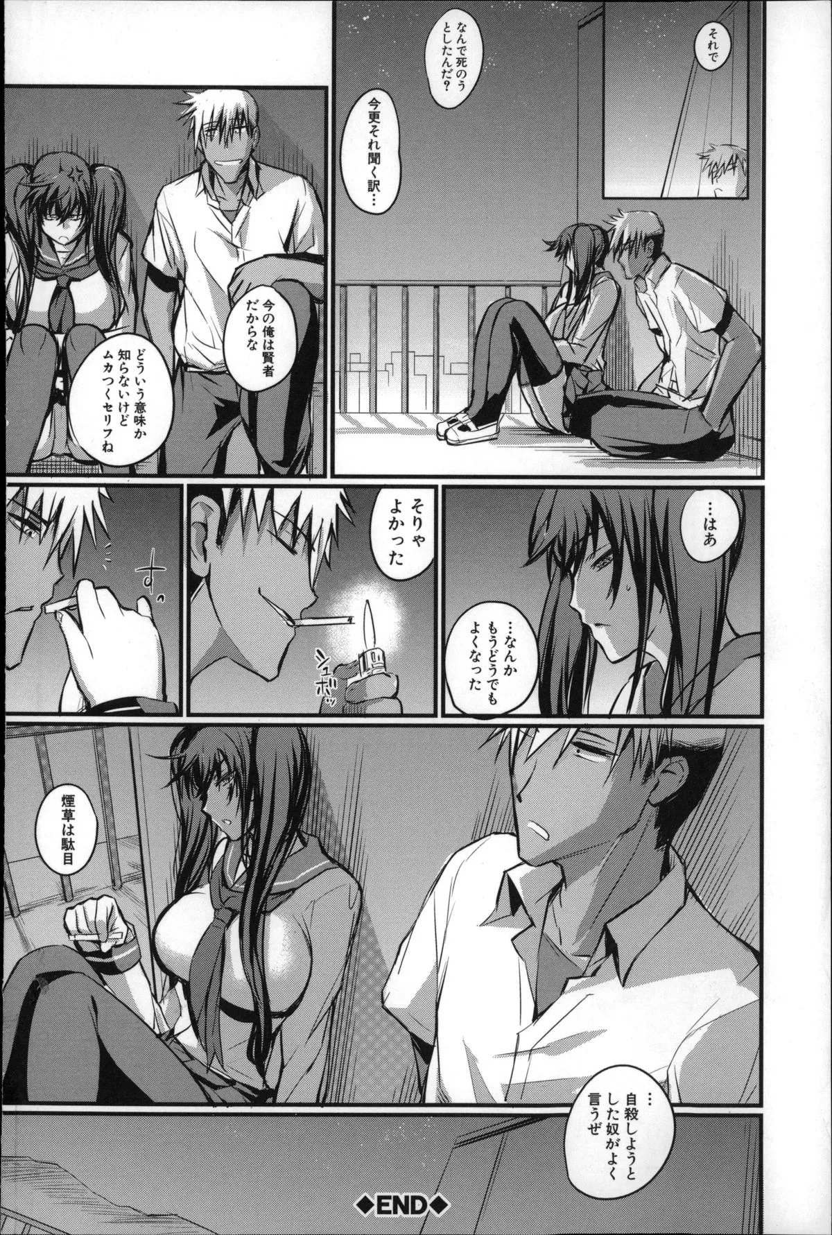 Page 218