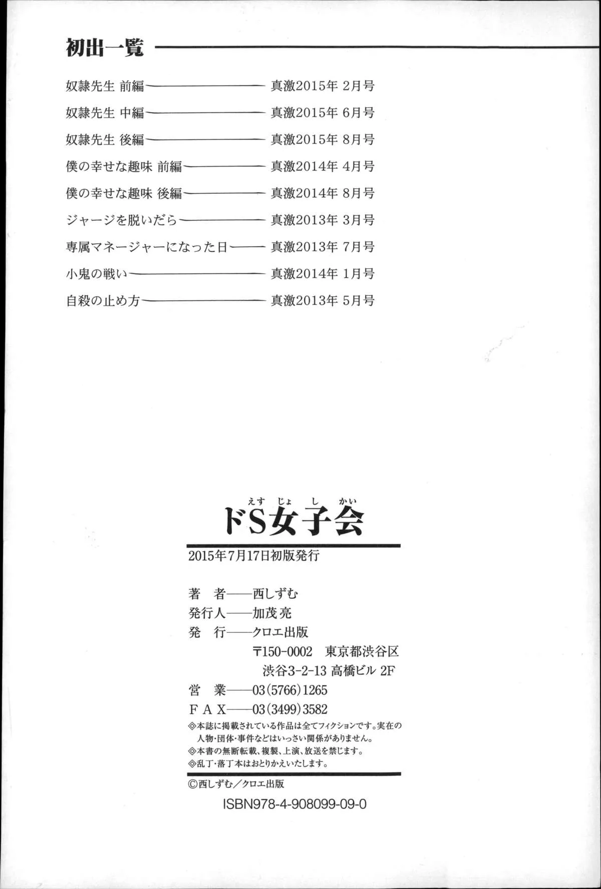 Page 220