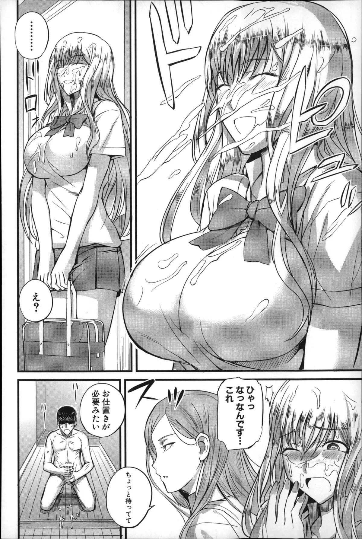 Page 54