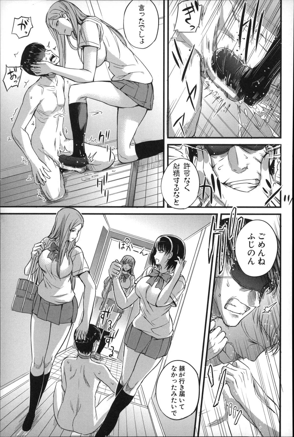 Page 55