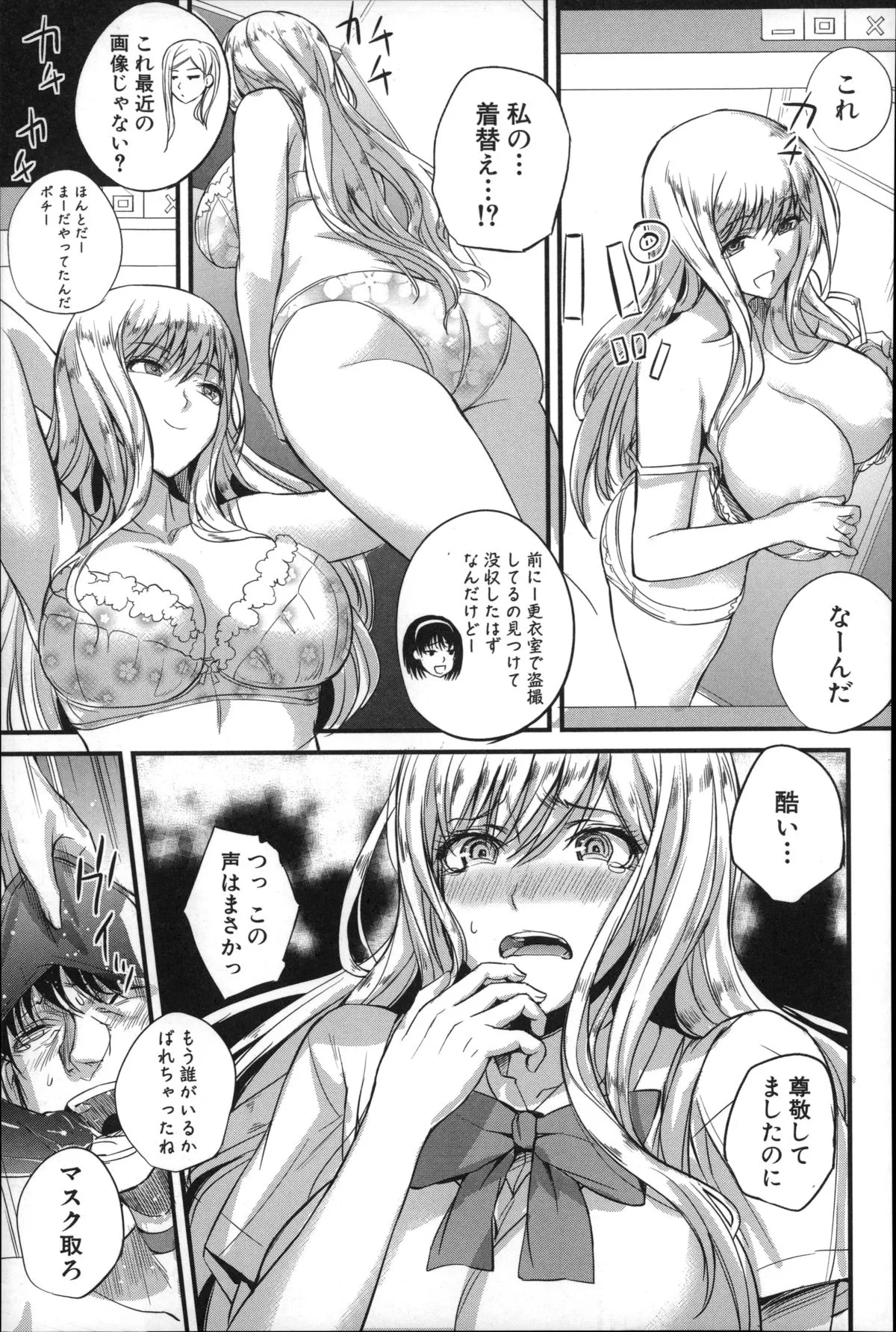 Page 63