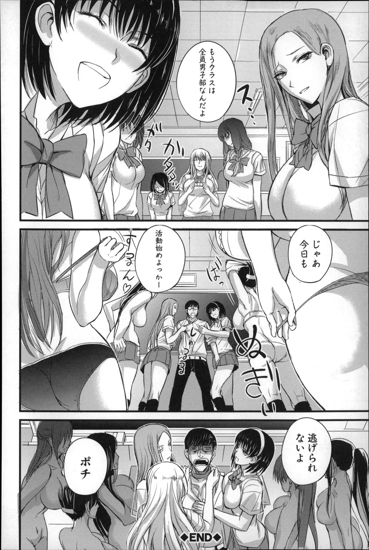 Page 78