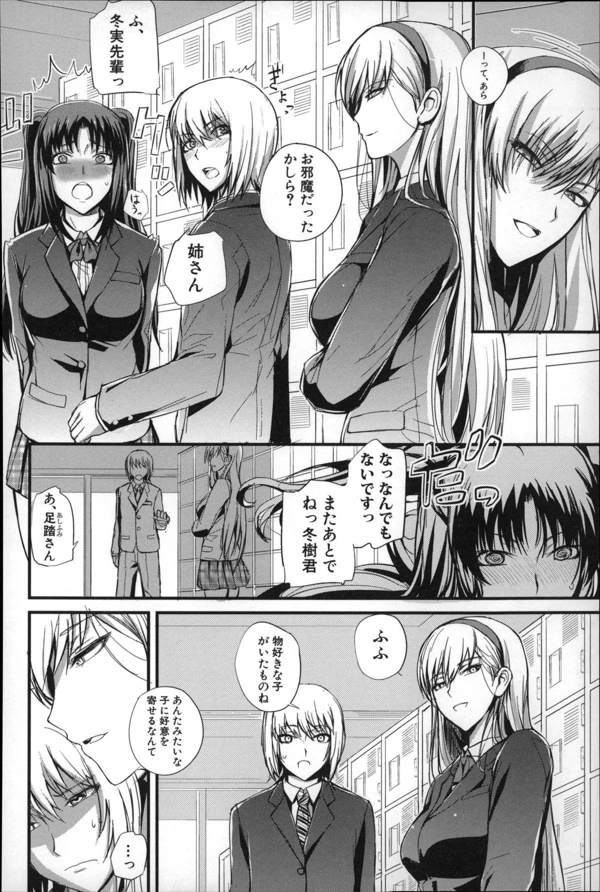 Page 82