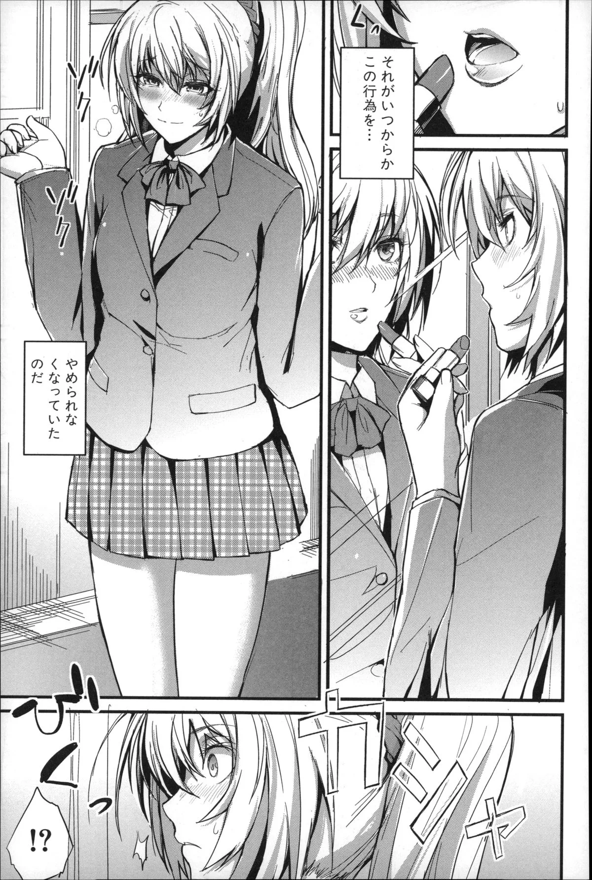 Page 85