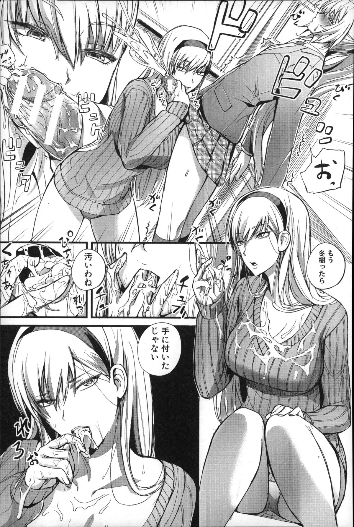Page 89