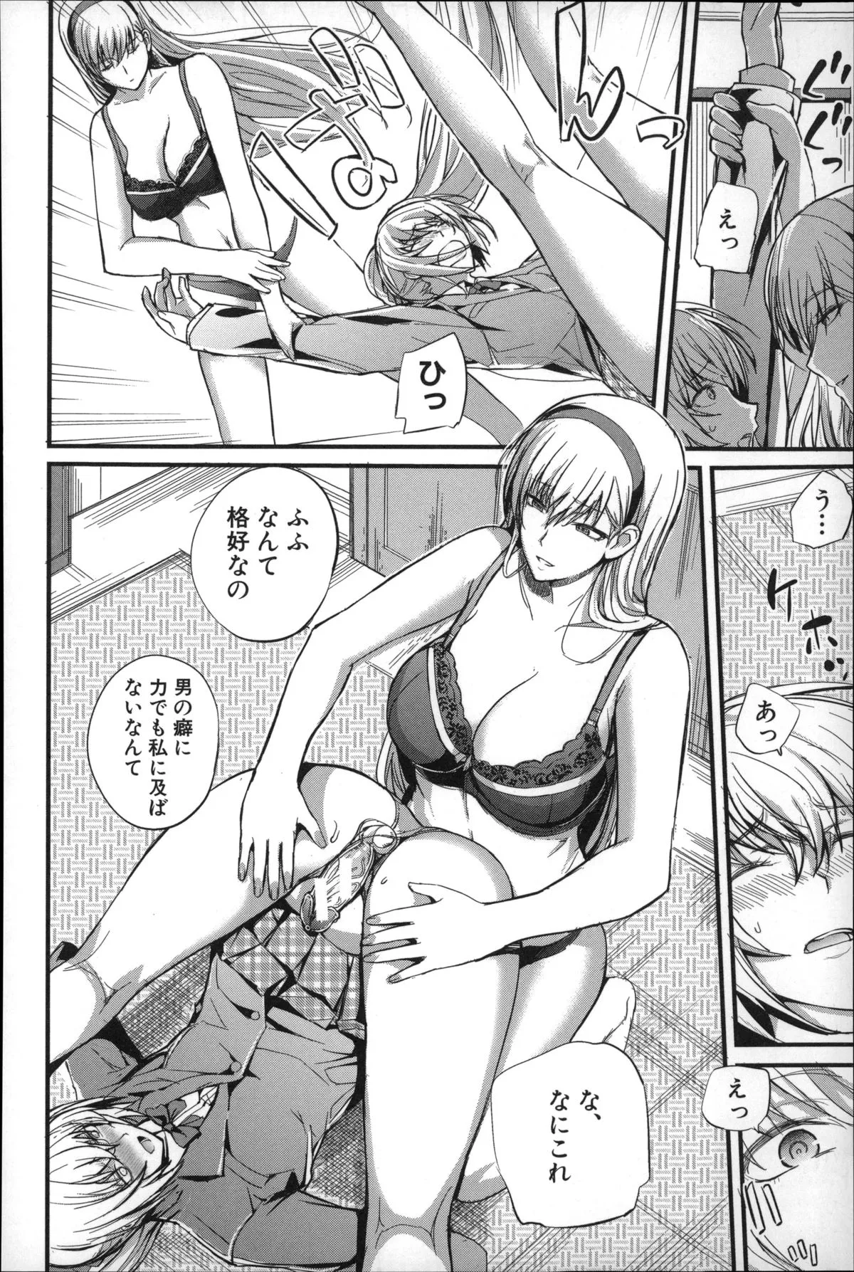 Page 92