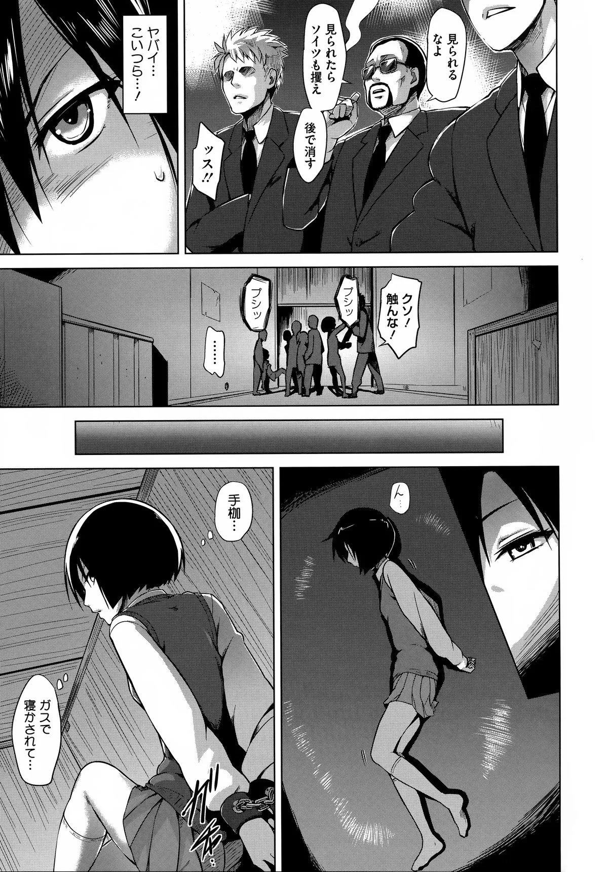 Page 104