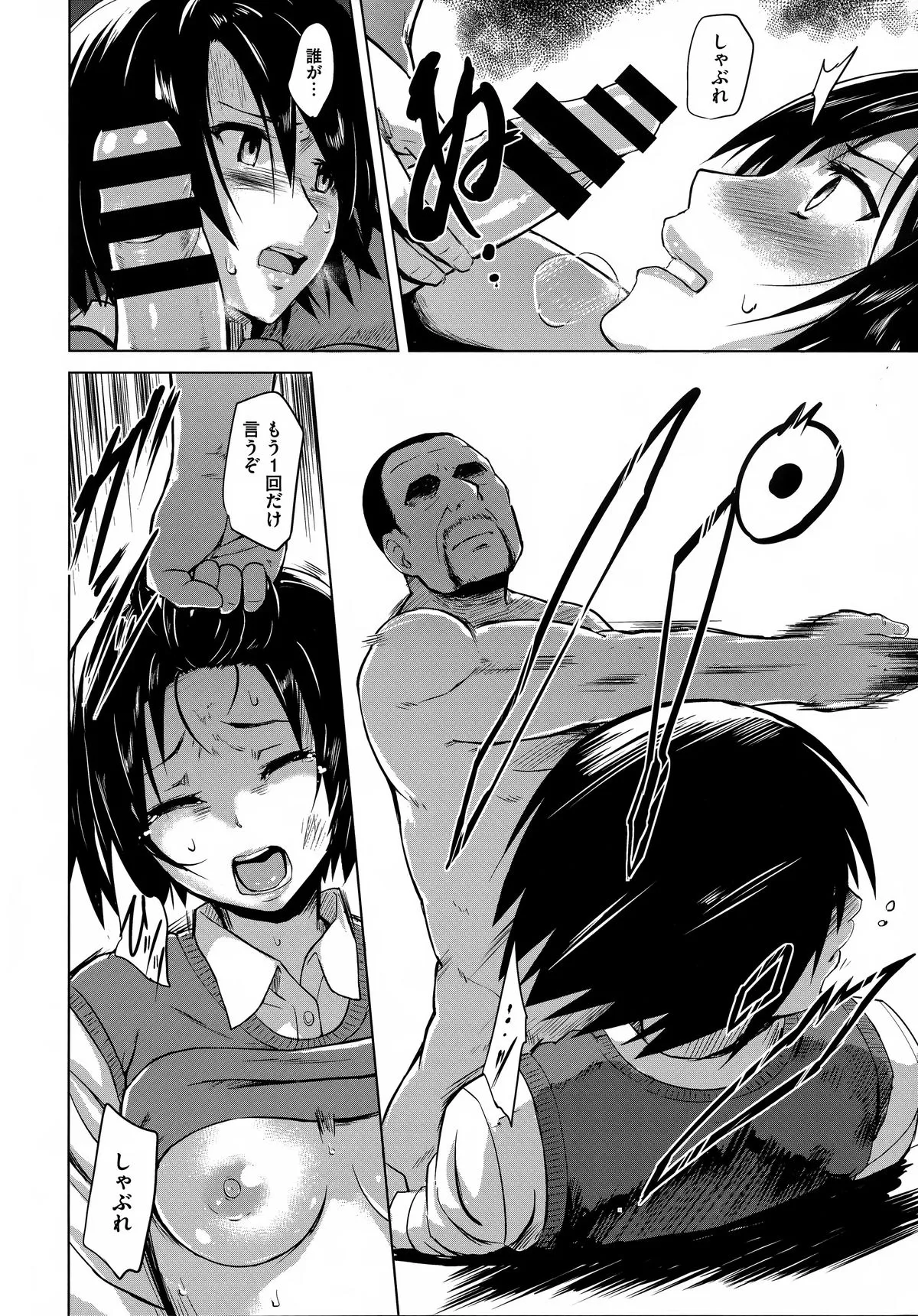 Page 109