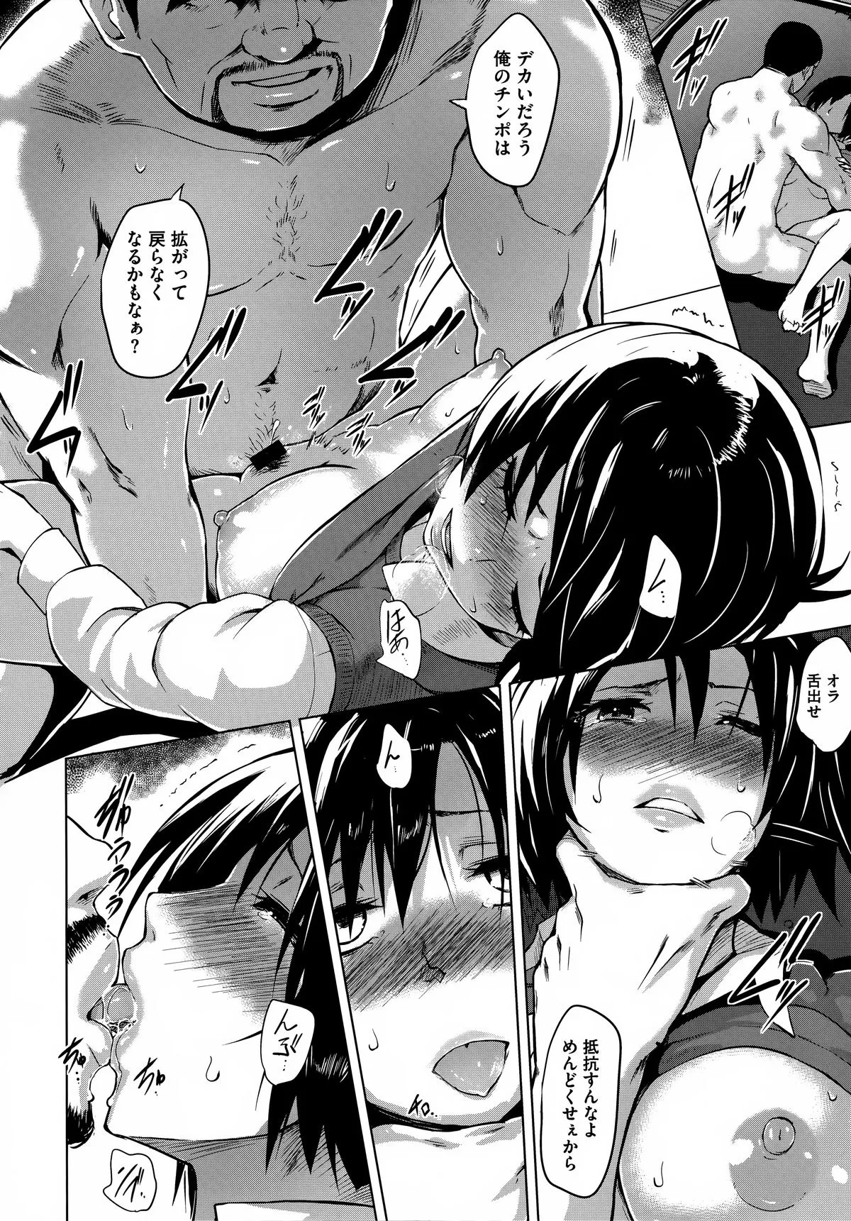 Page 111