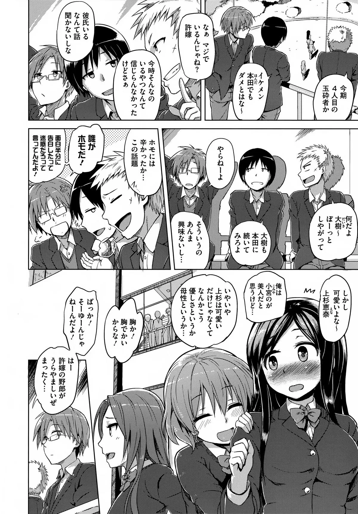 Page 125