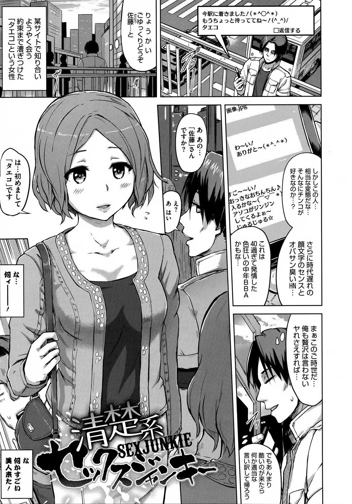 Page 148