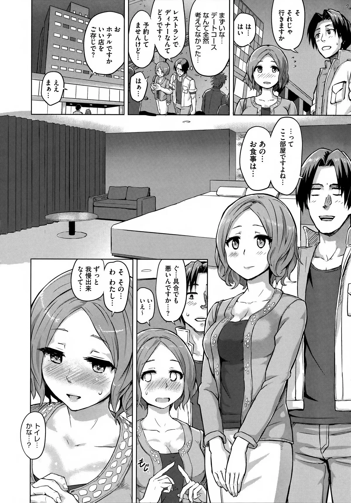 Page 149
