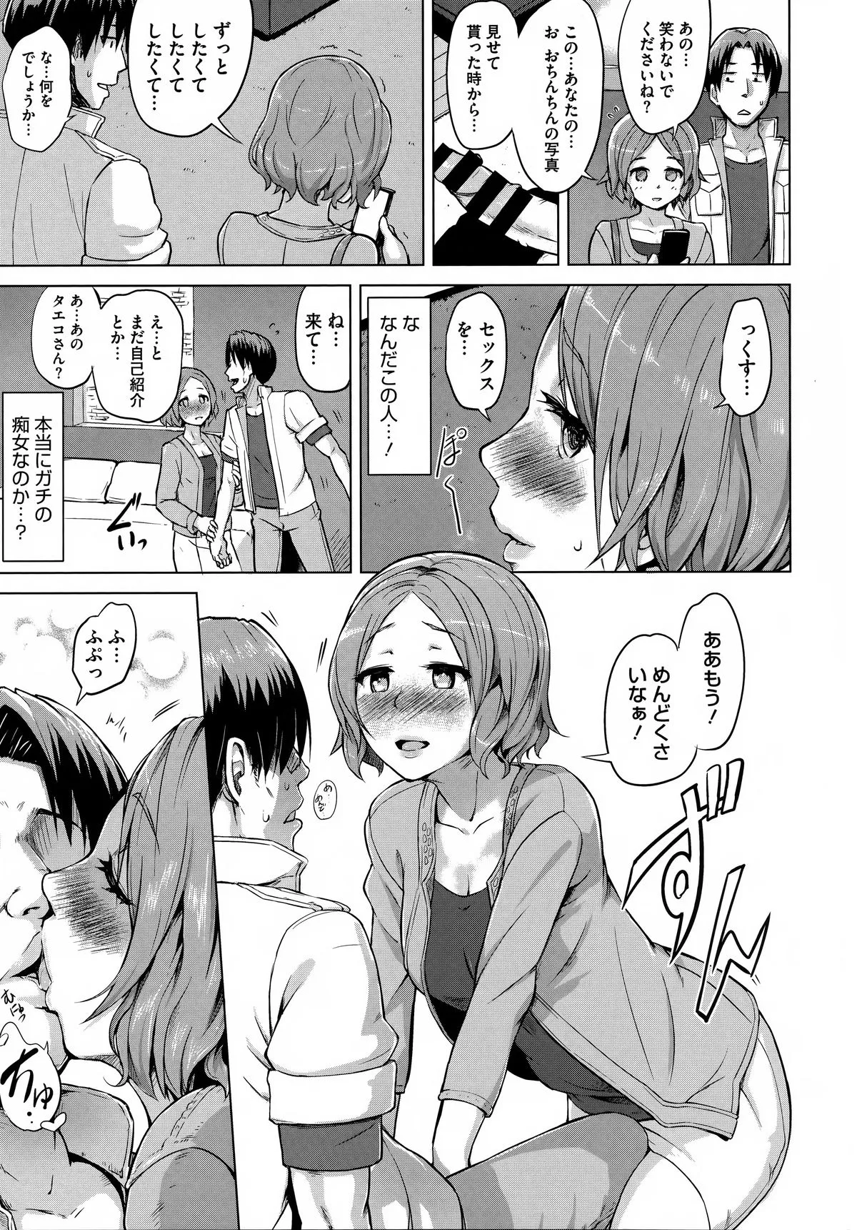 Page 150