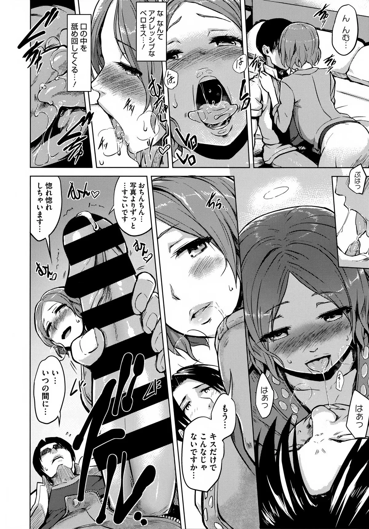 Page 151