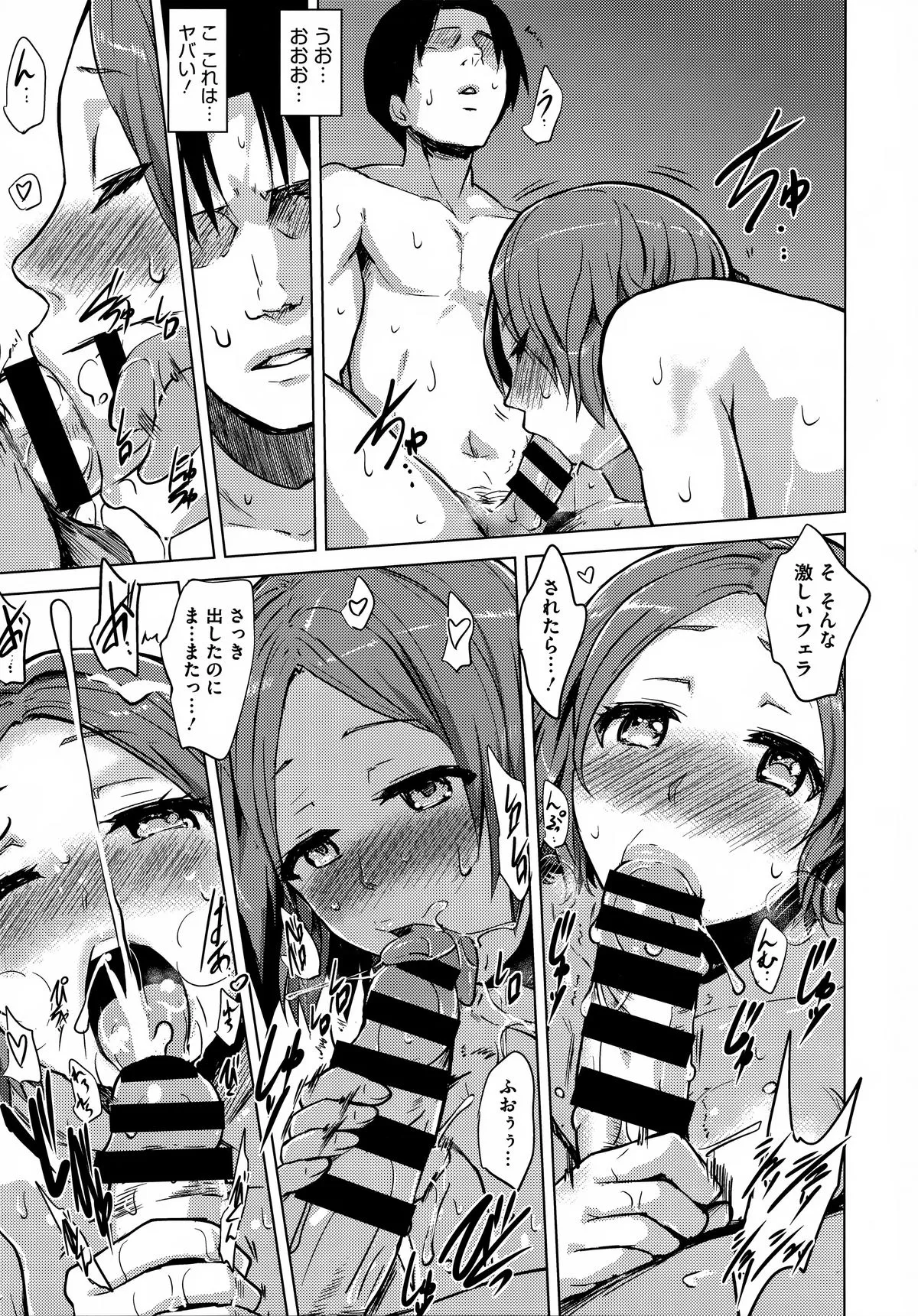 Page 162