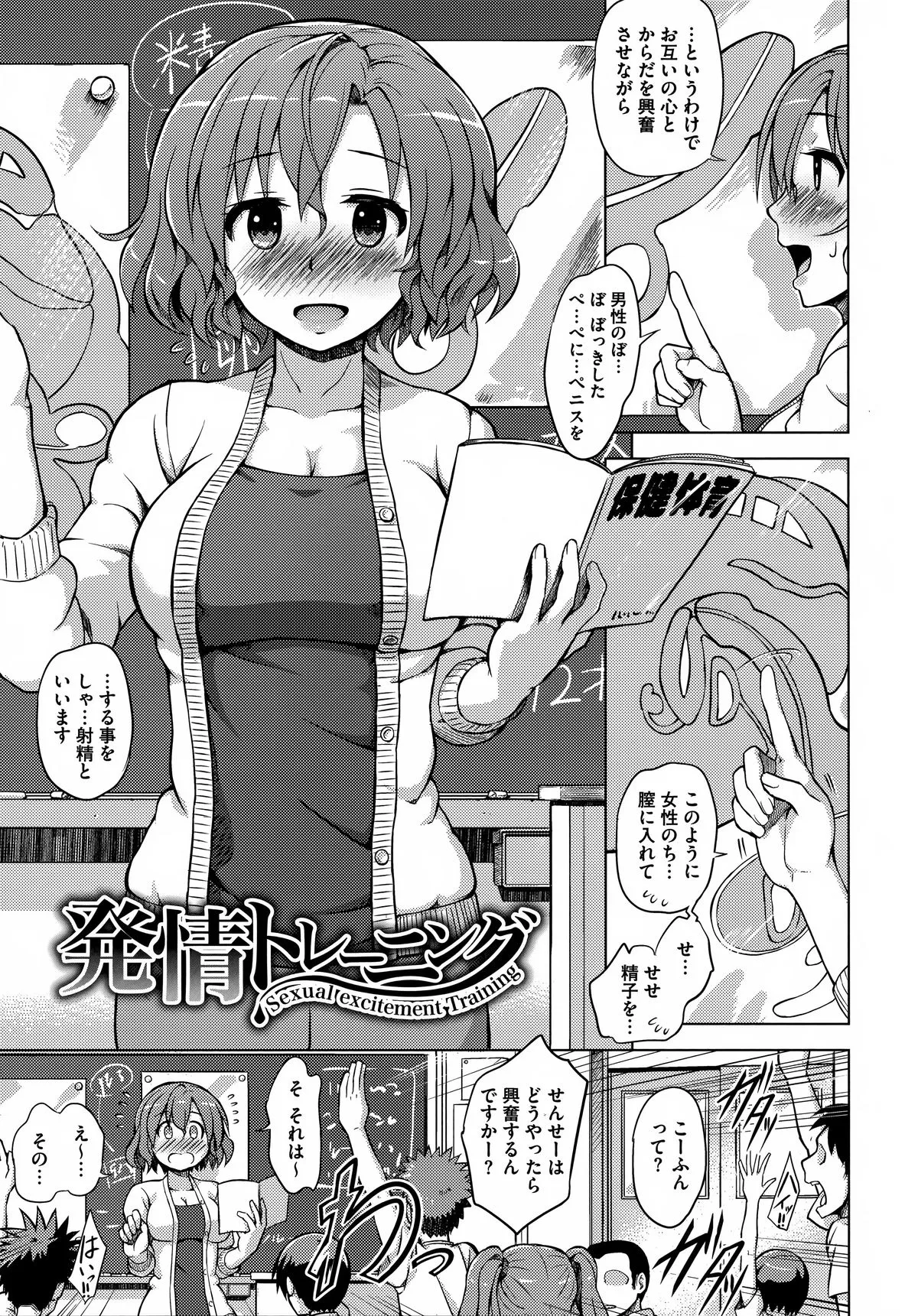 Page 172