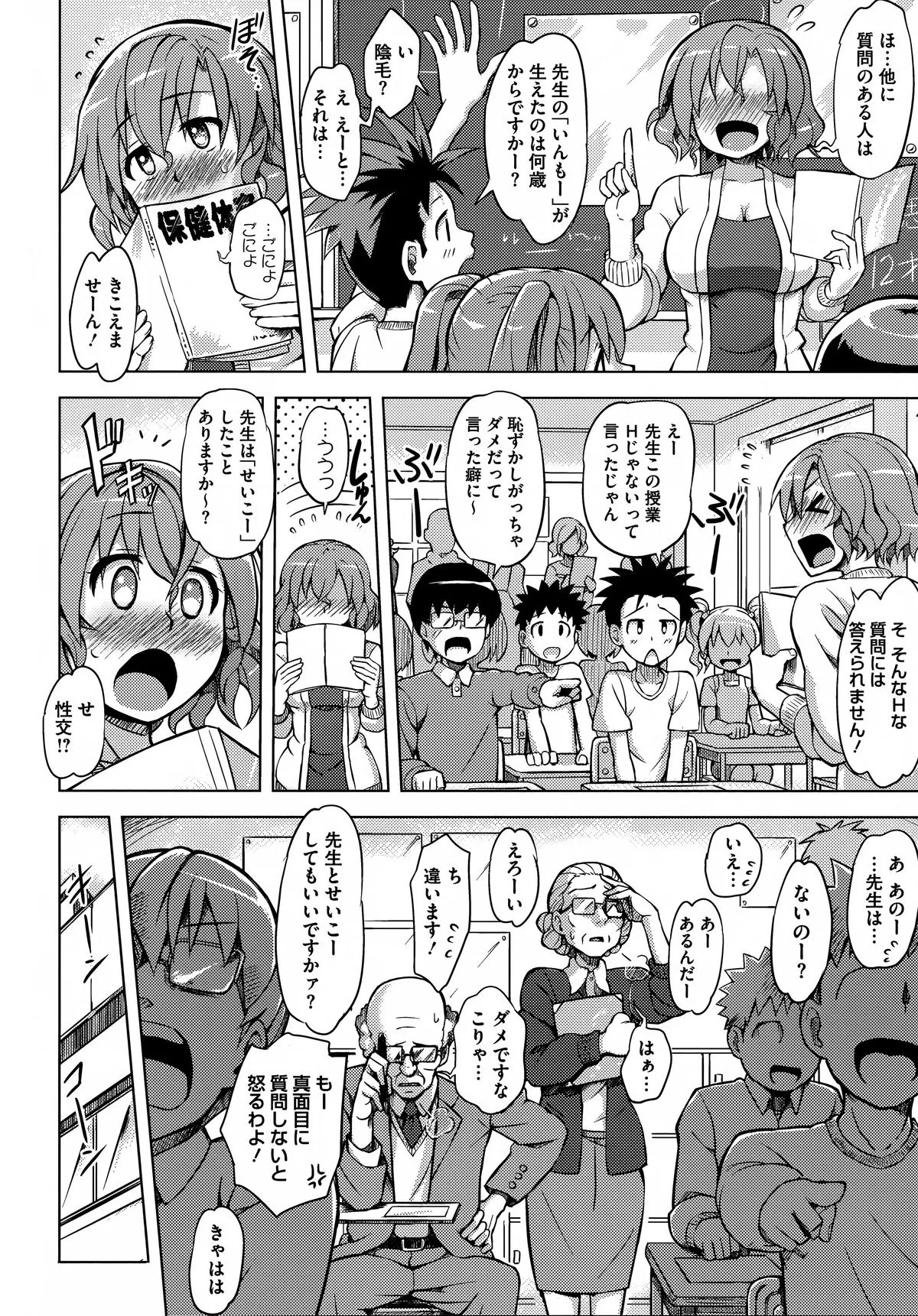Page 173