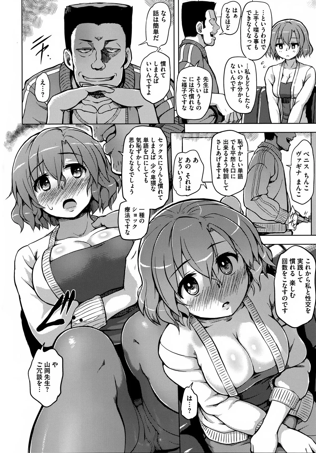 Page 175