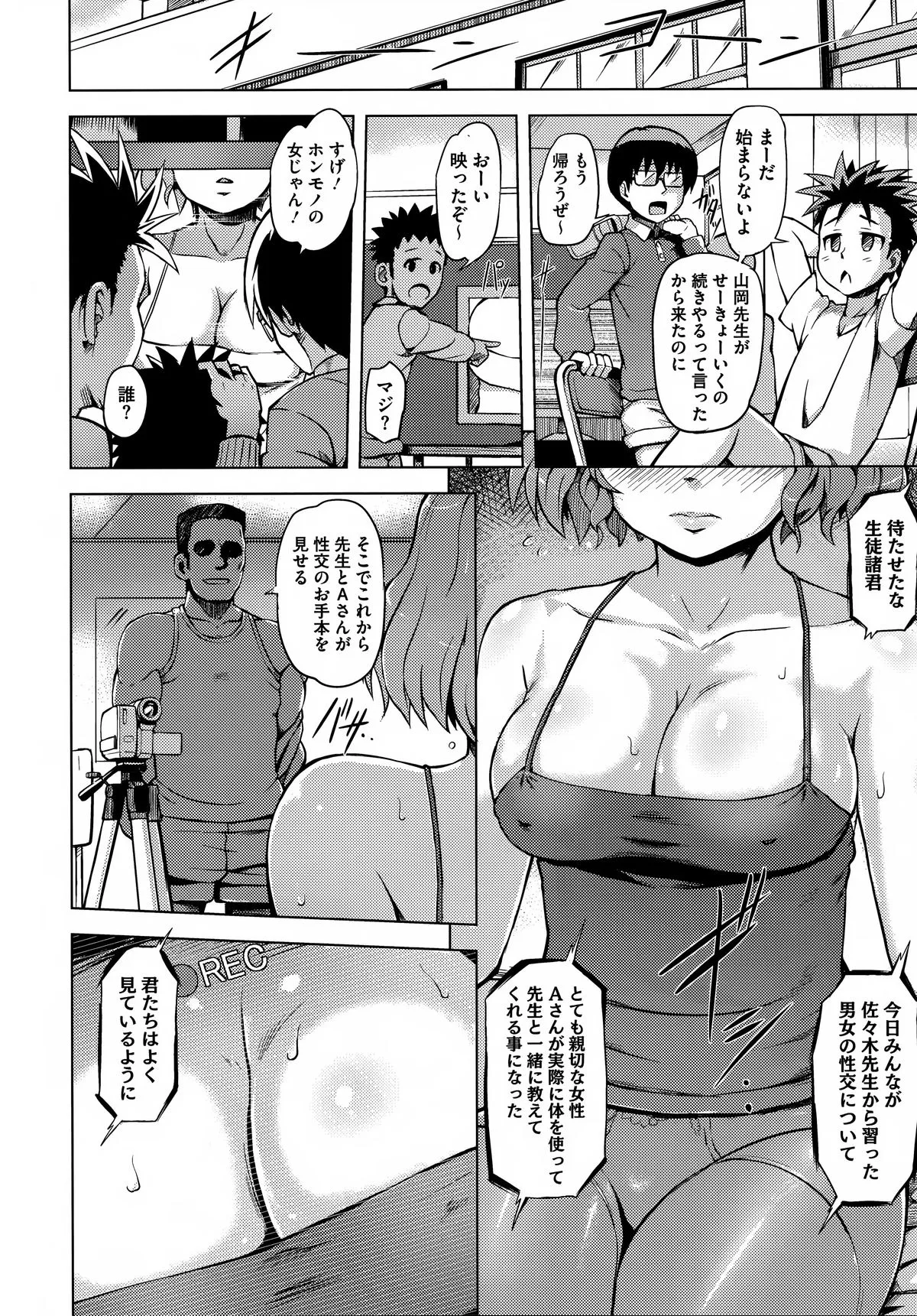 Page 177