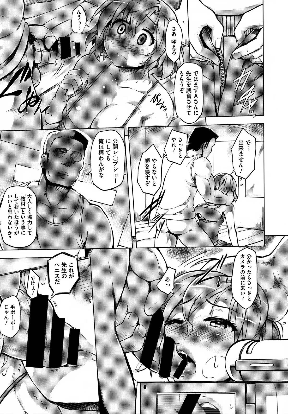 Page 178