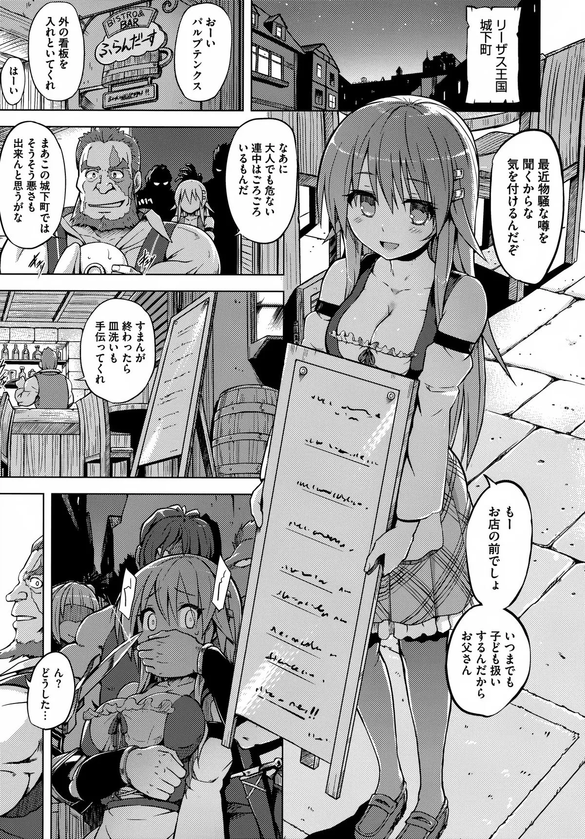 Page 192