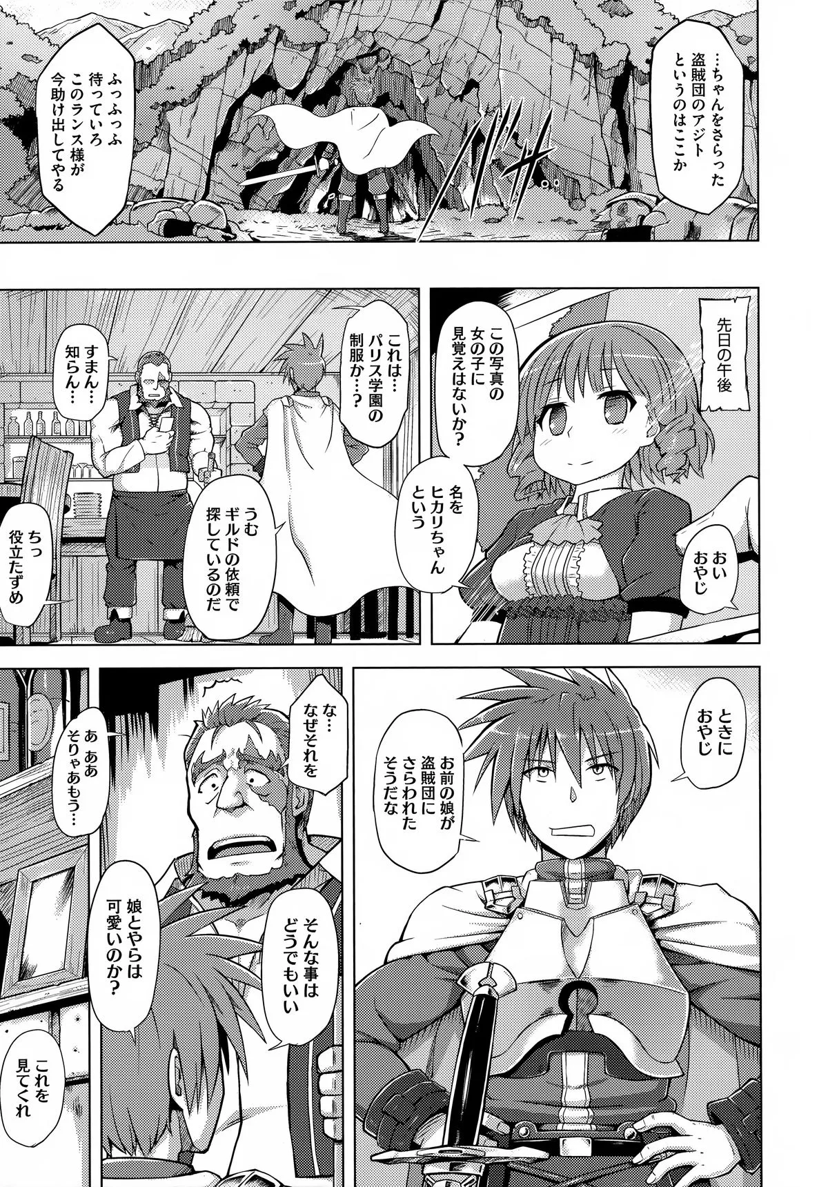 Page 194