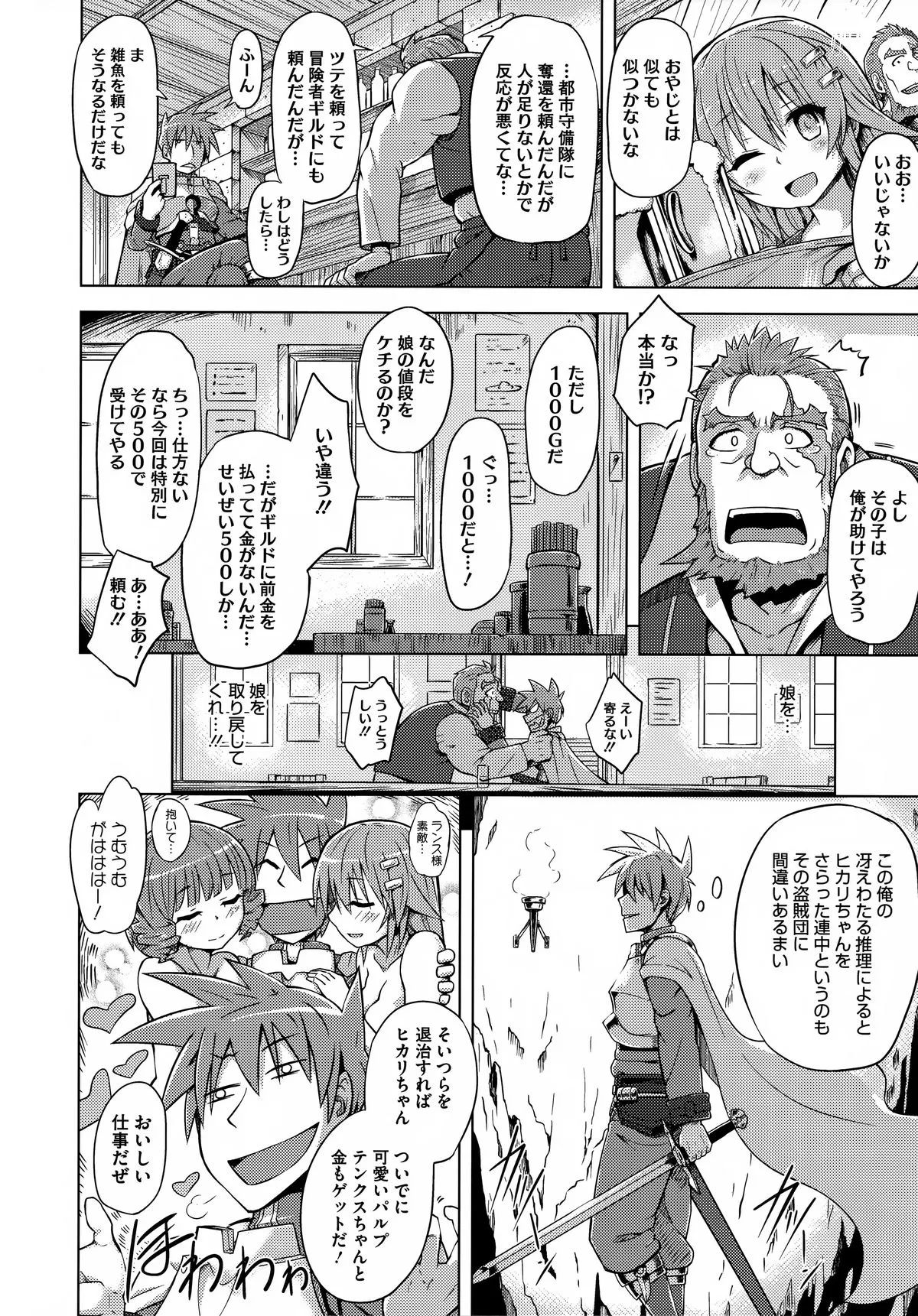 Page 195
