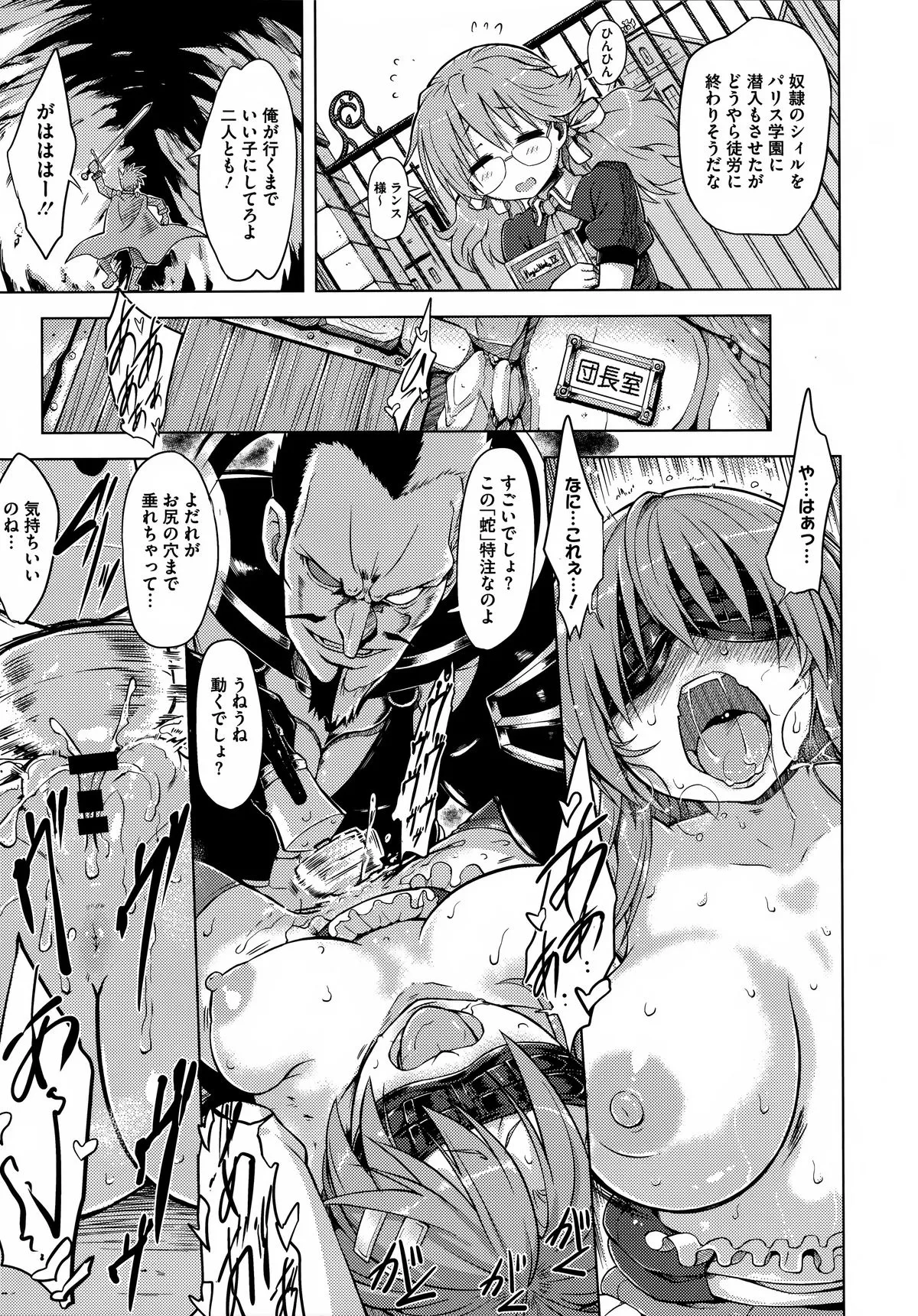 Page 196