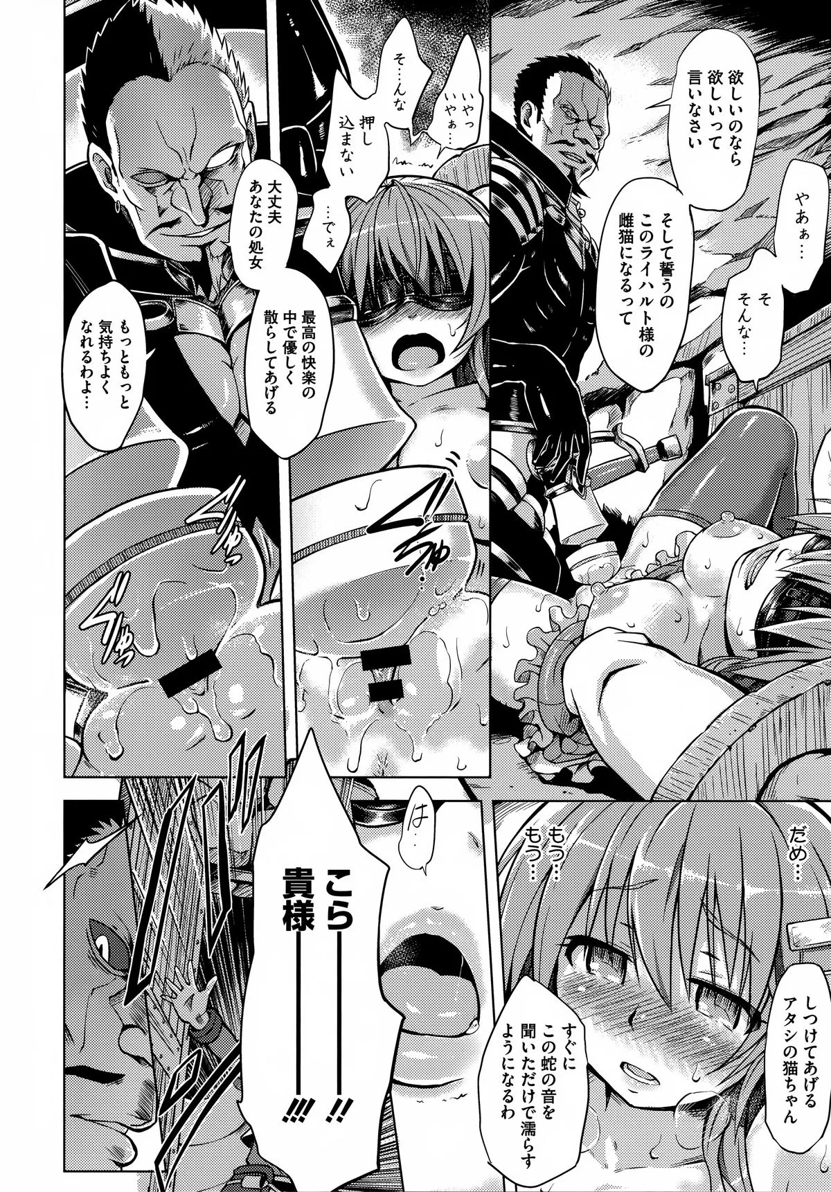 Page 199