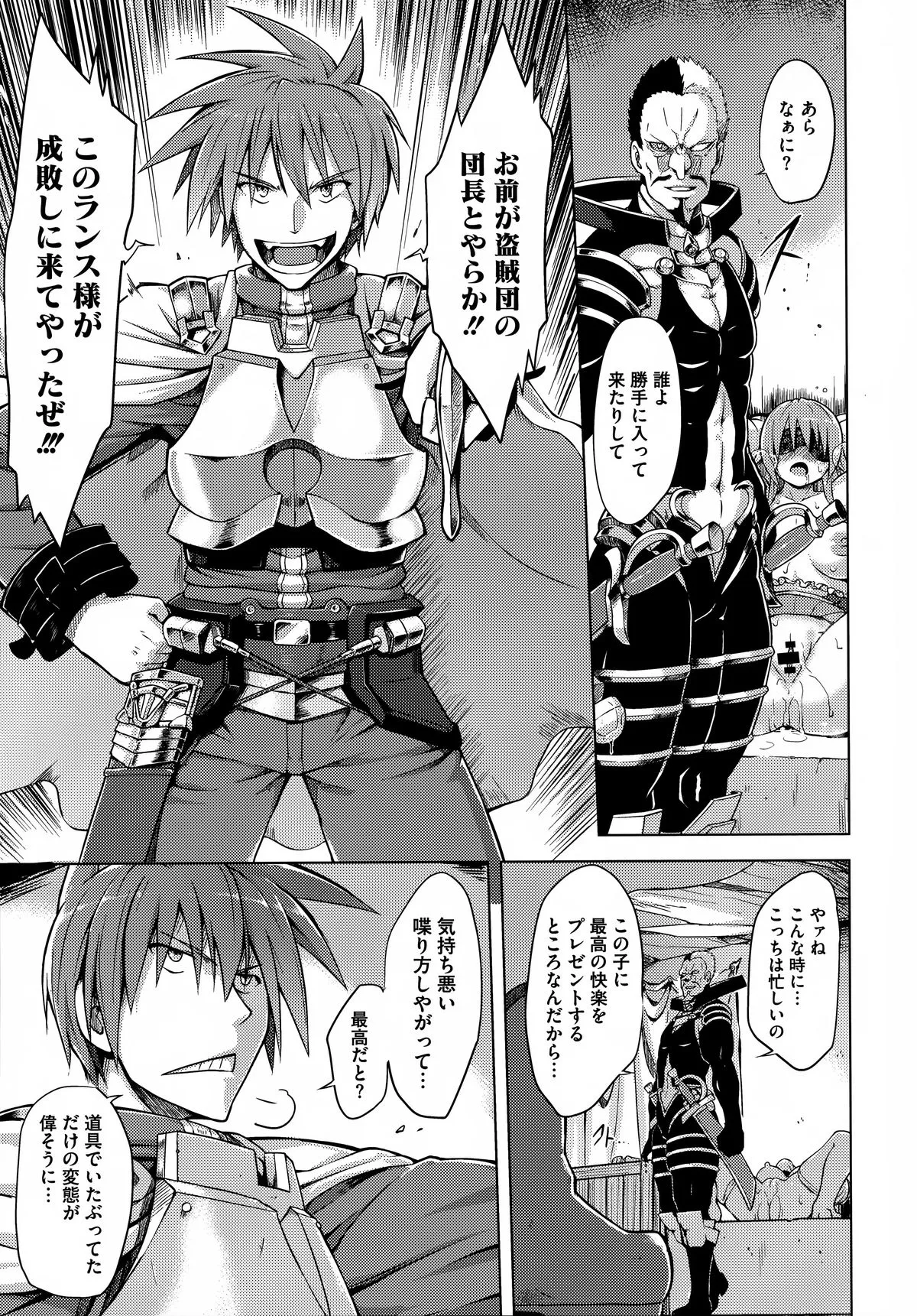 Page 200