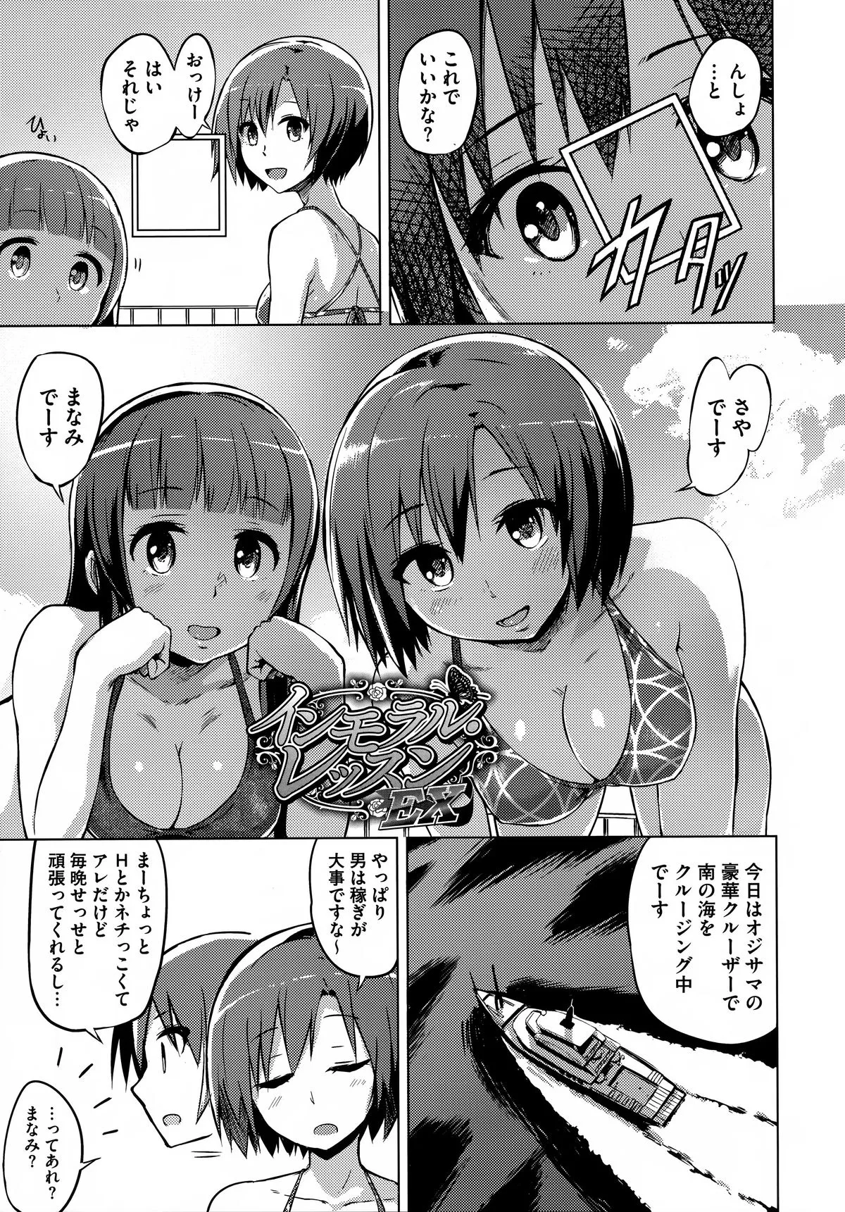 Page 216