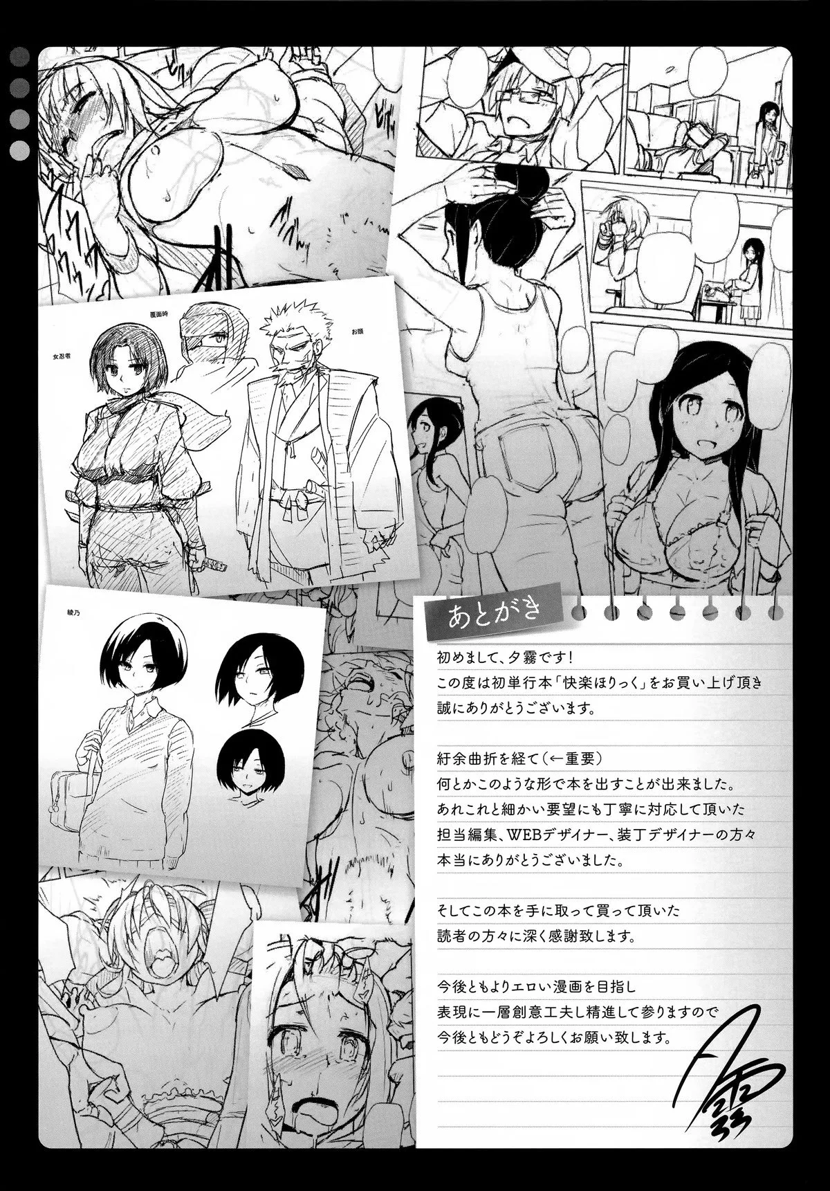 Page 220