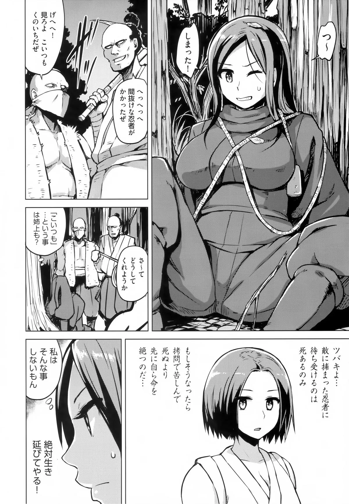 Page 223