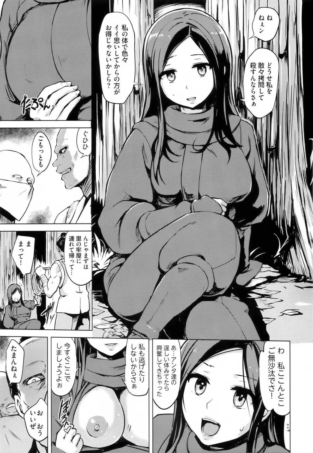 Page 224