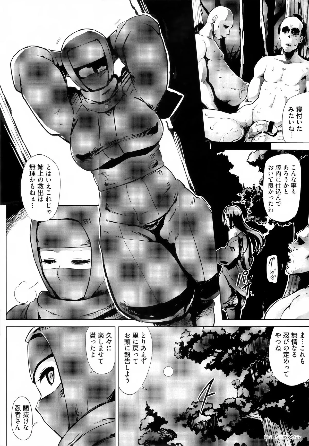 Page 229