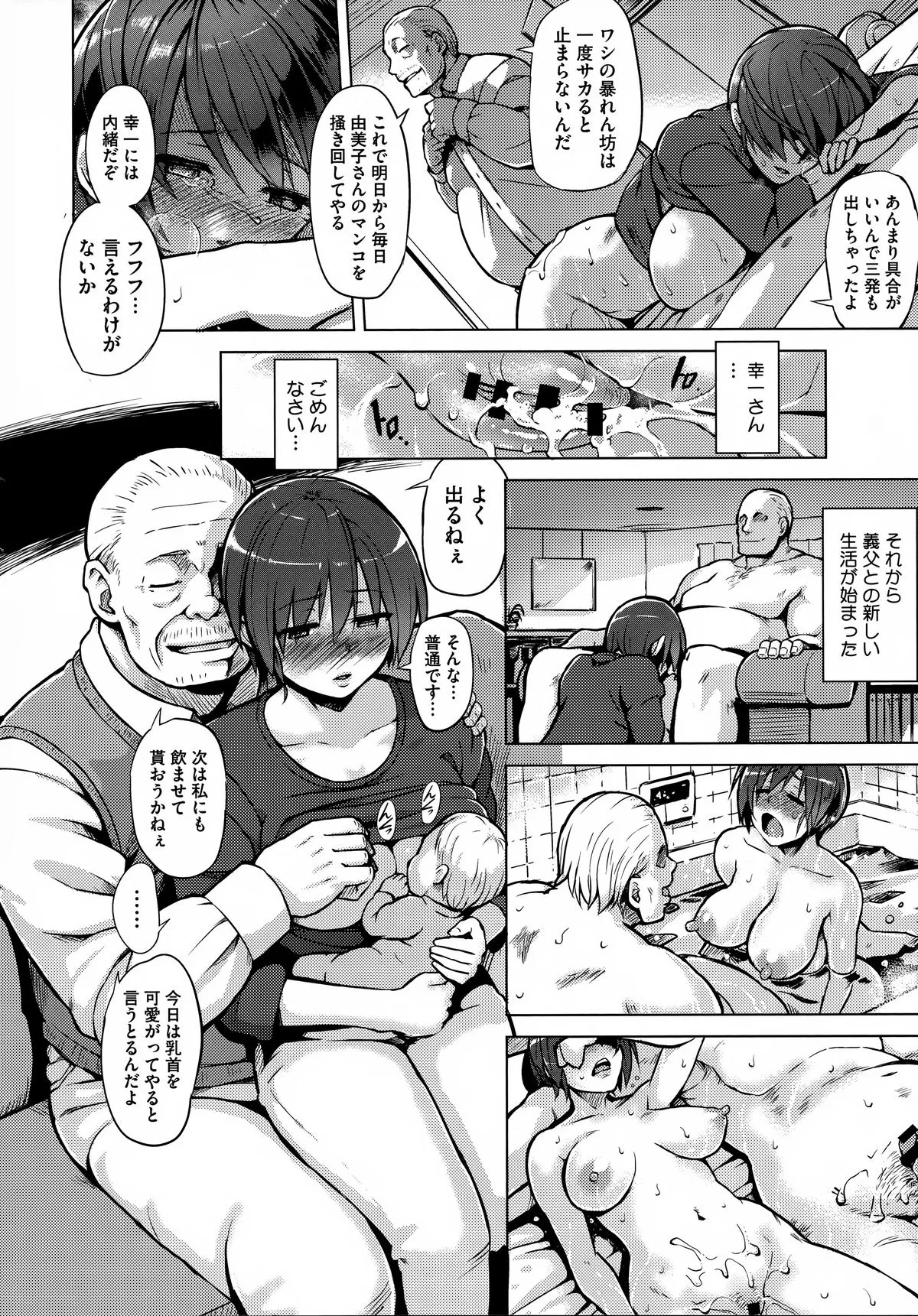 Page 93