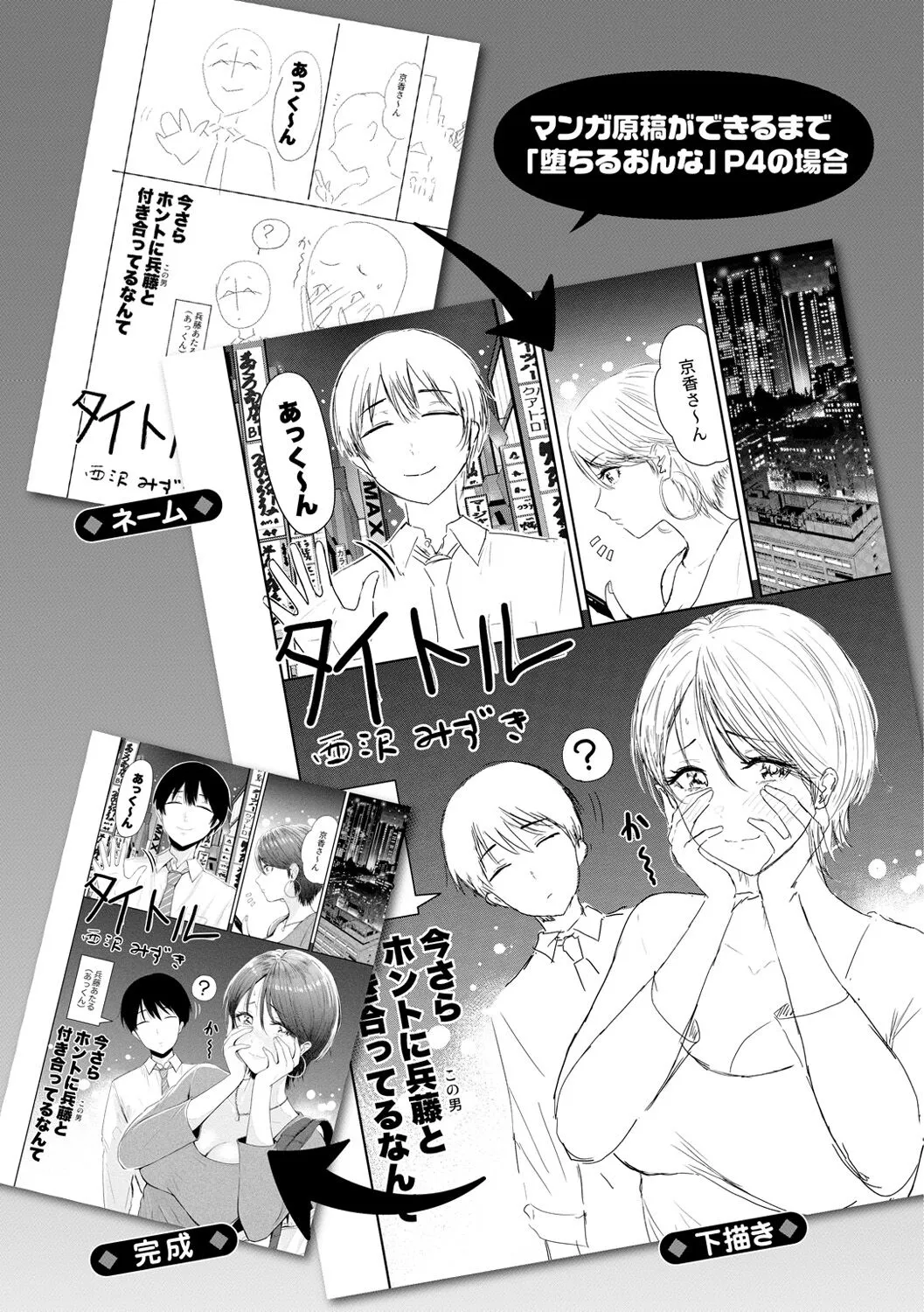 Page 132