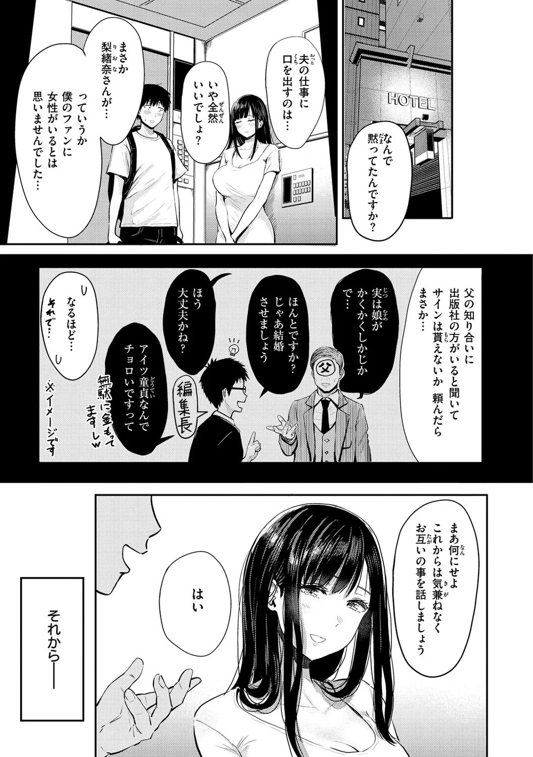 Page 162