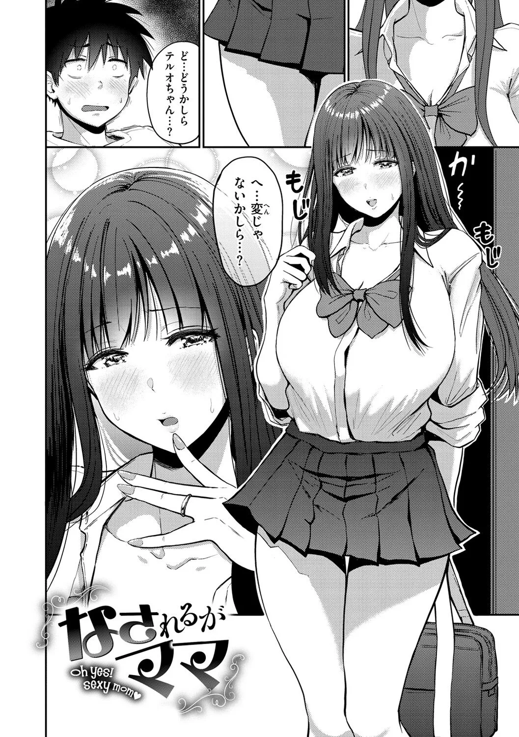 Page 59