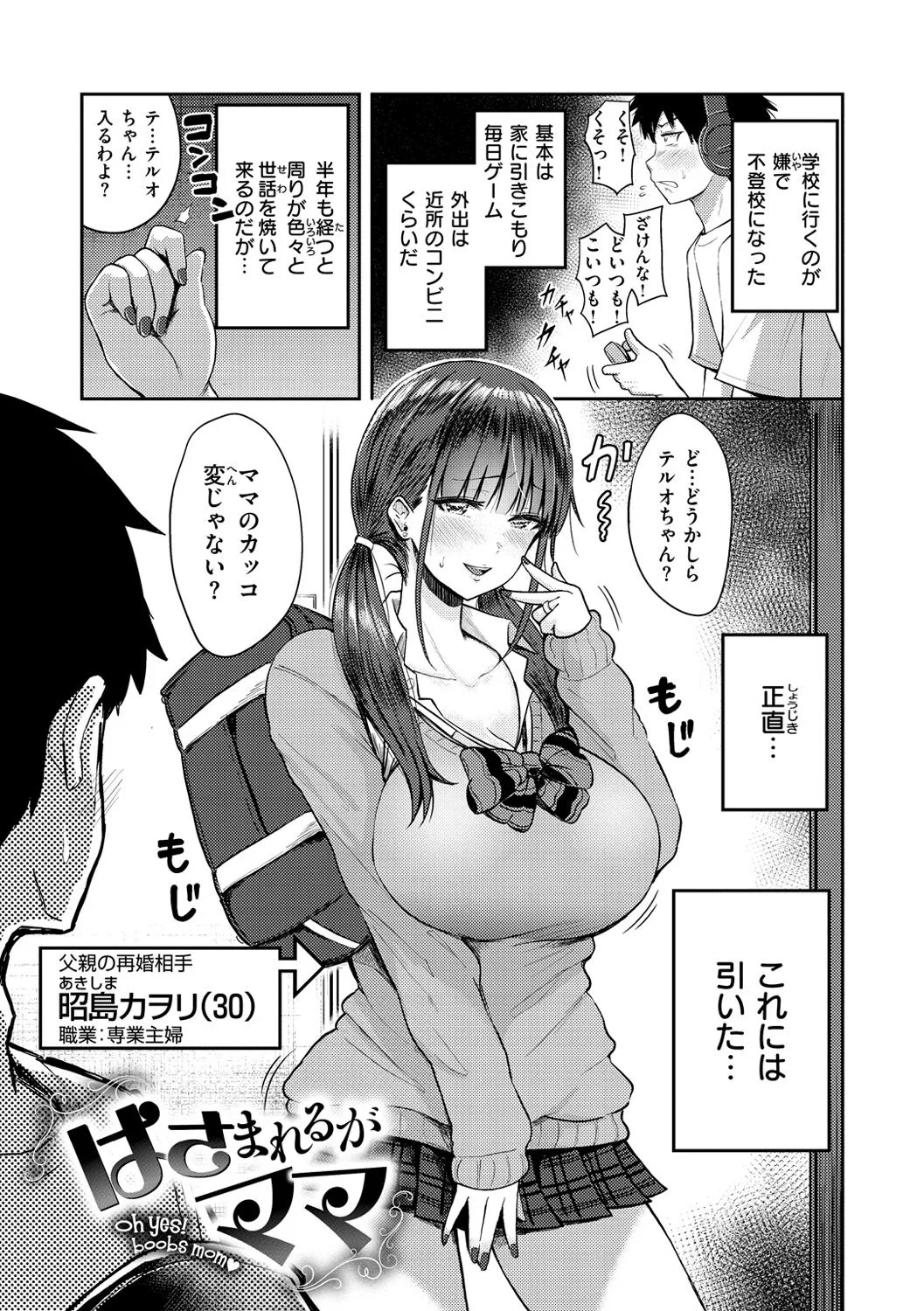 Page 78