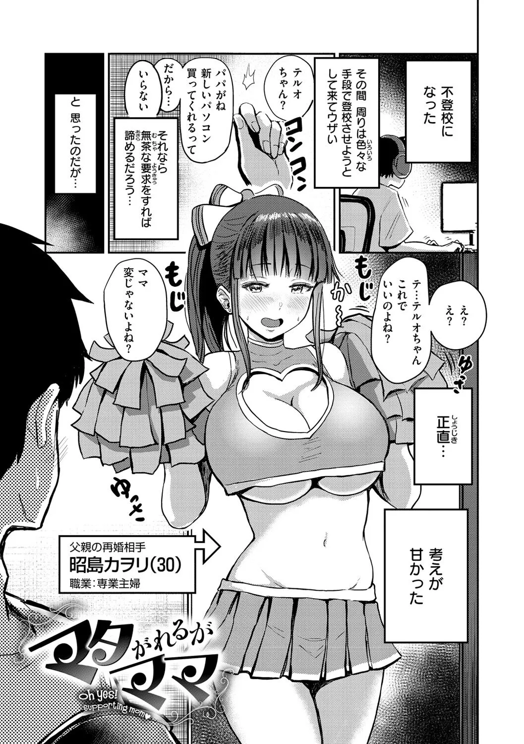 Page 86