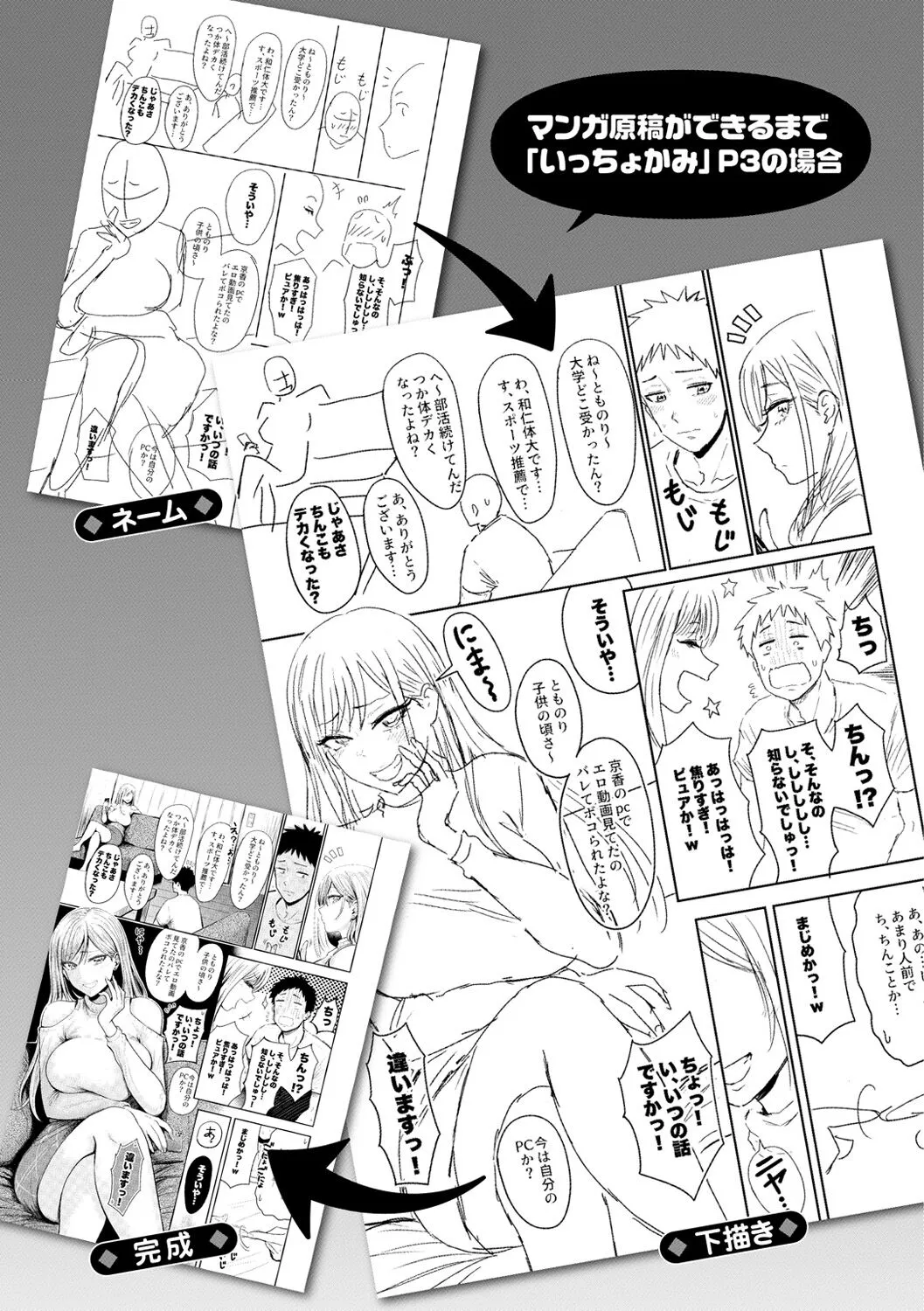 Page 90