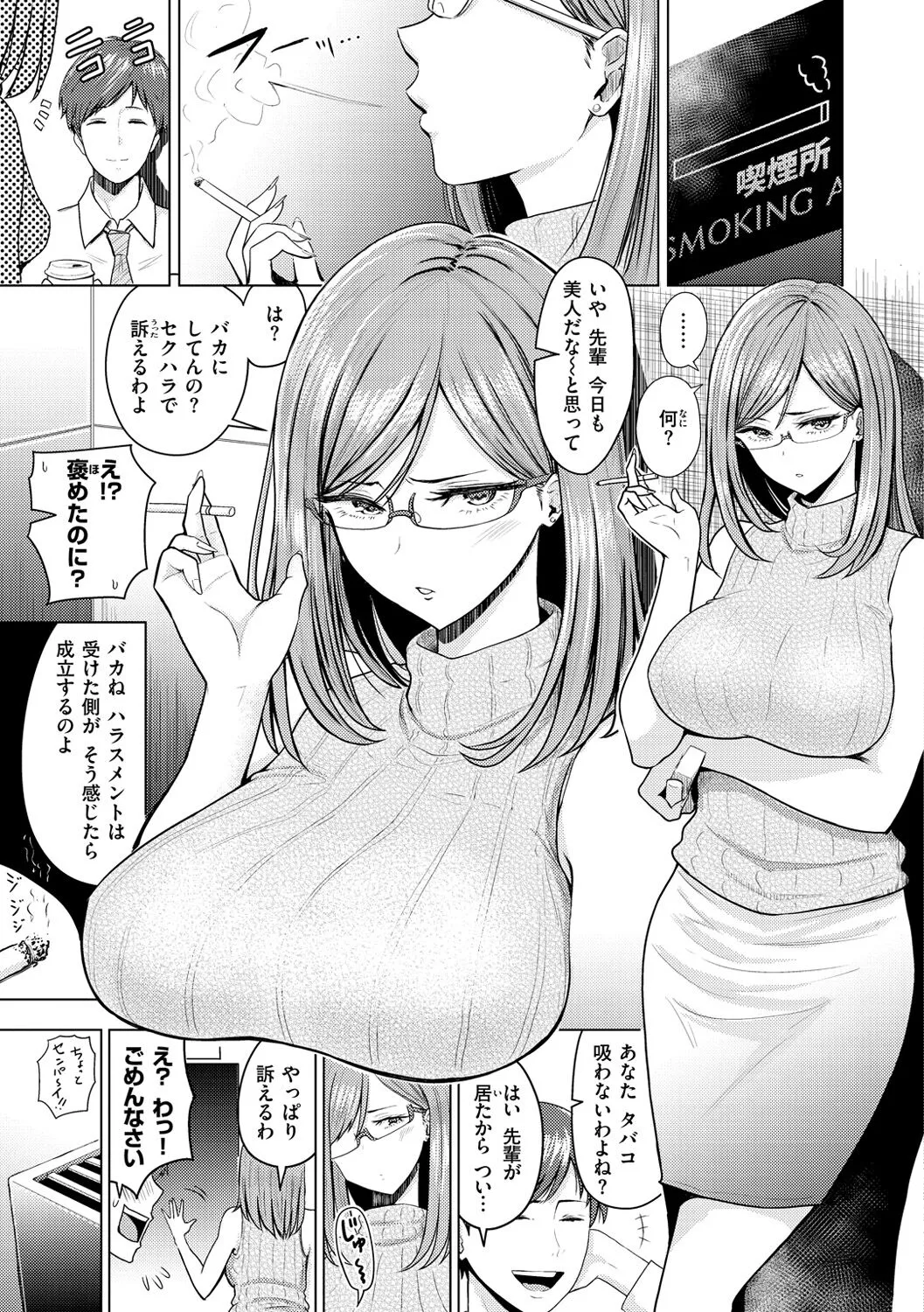 Page 92