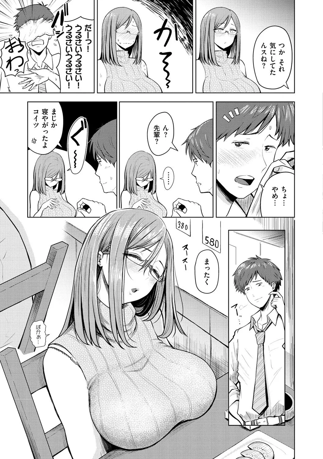 Page 94