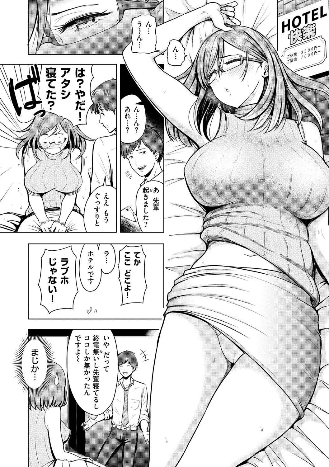 Page 95