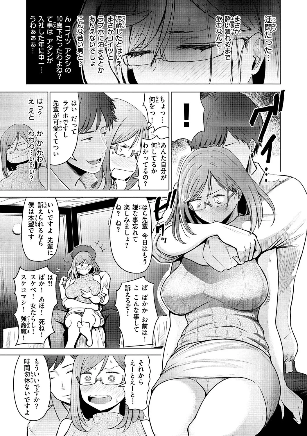 Page 96