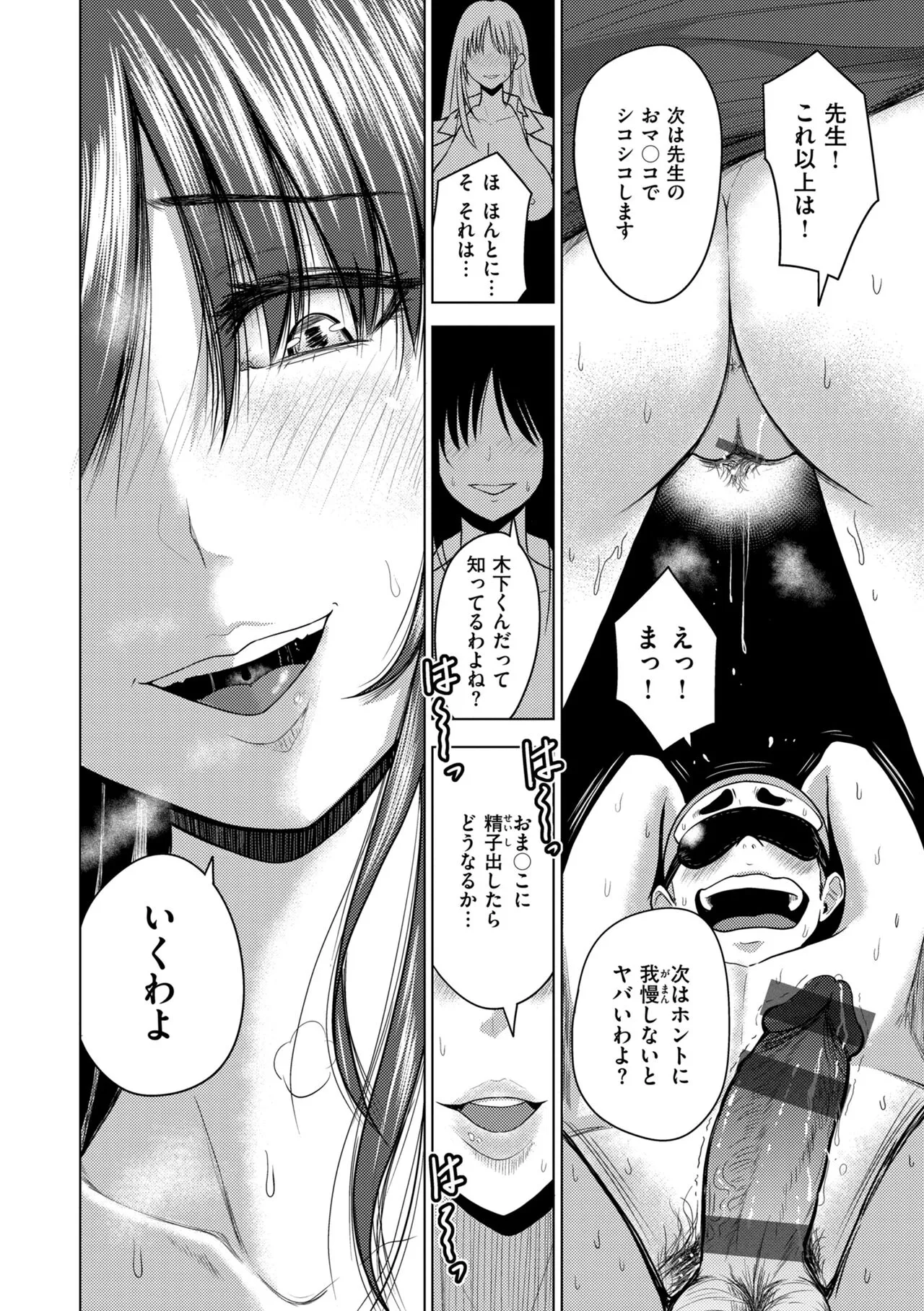 Page 109