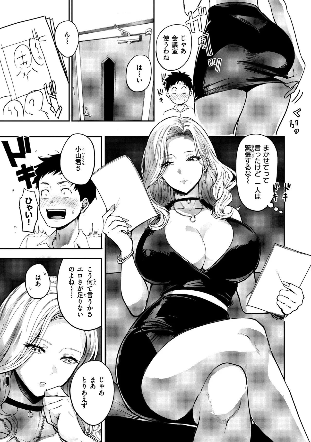 Page 146