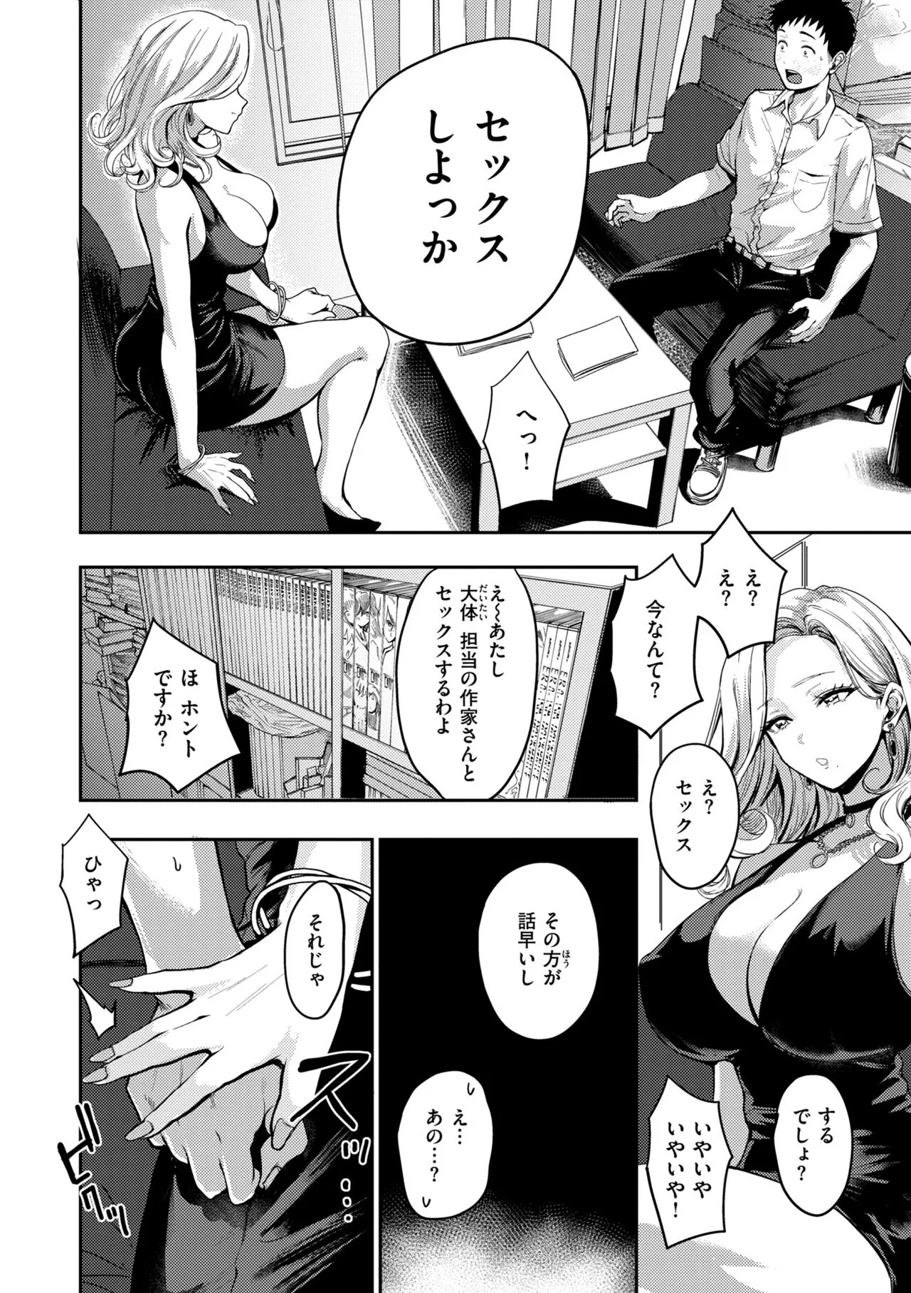 Page 147